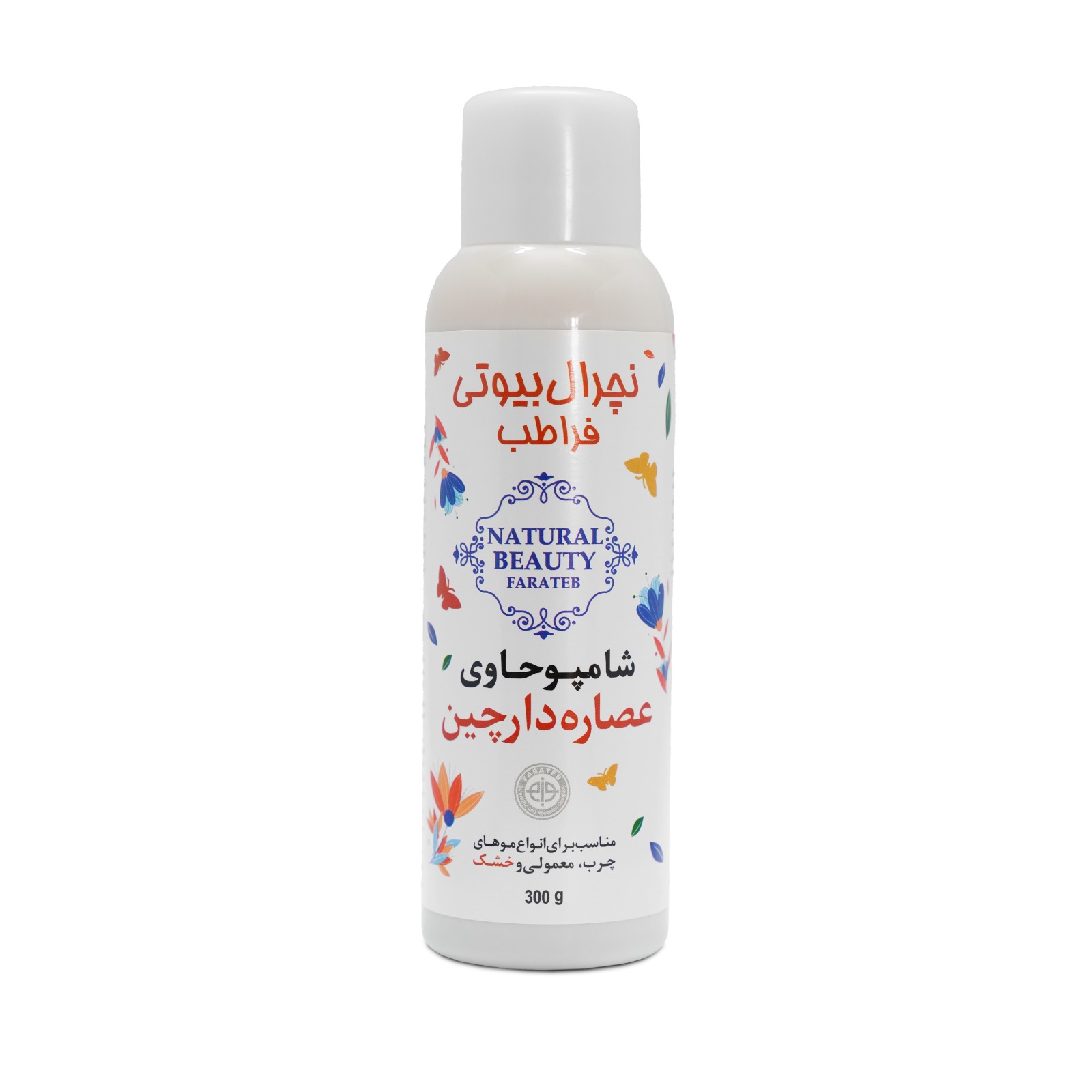 شامپو دارچین فراطب (نچرال بیوتی)