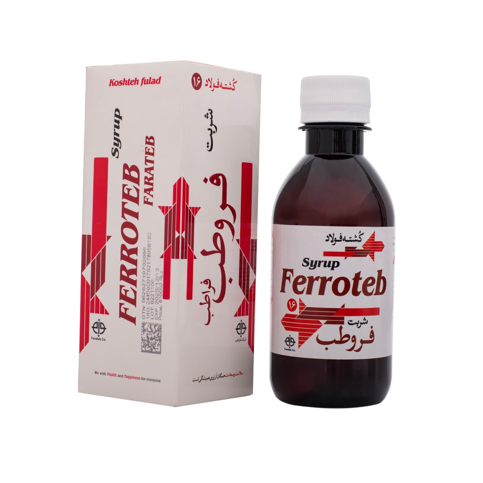 شربت فروطب فراطب(هاضمه کم خونی)
