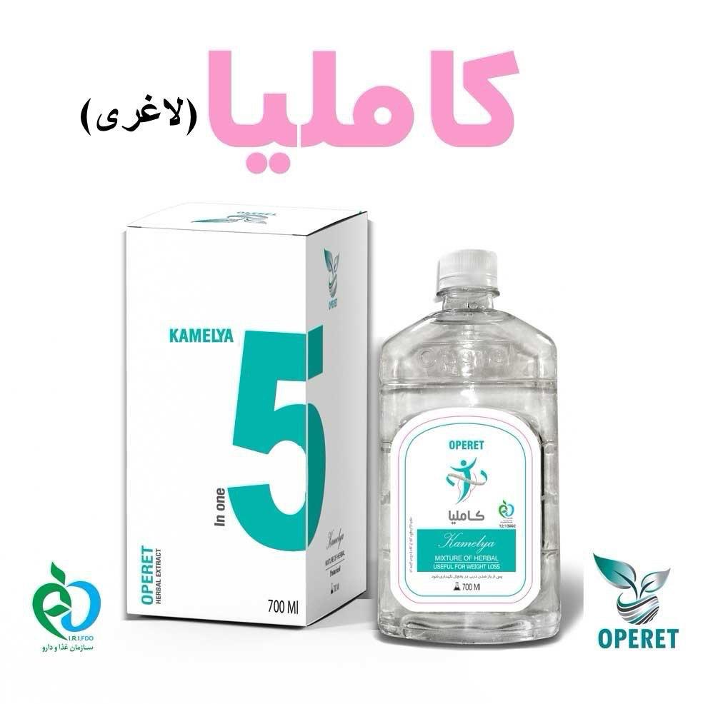 محلول کاملیا اوپریت(لاغری)