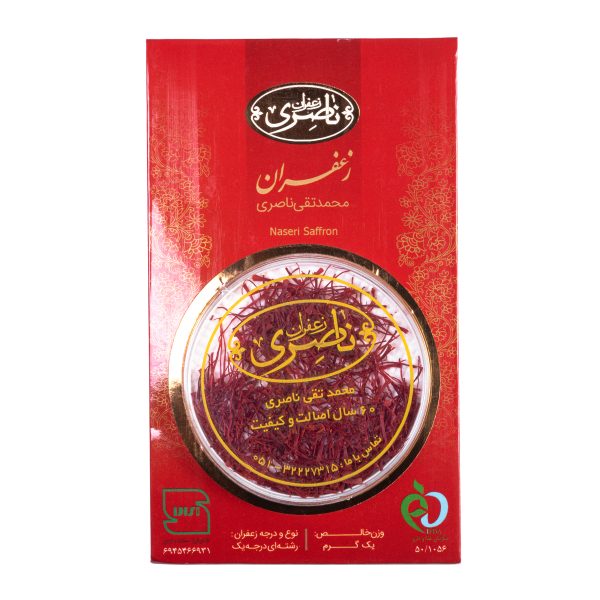 زعفران - Image 2